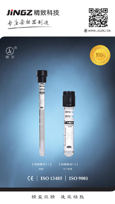 2ml-10ml Sodium Sitrat Vacuum Blood Collection Tube Sterilisasi Radiasi