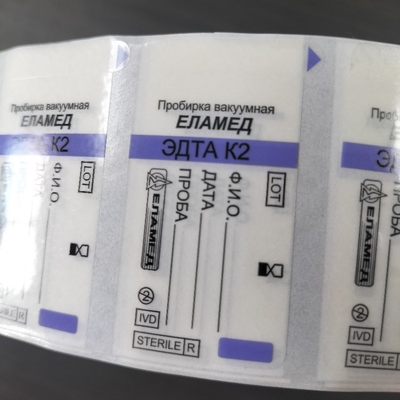 Kemasan Dalam Gulung Label Medis Menurut Warna Tabung Untuk Identifikasi Sederhana