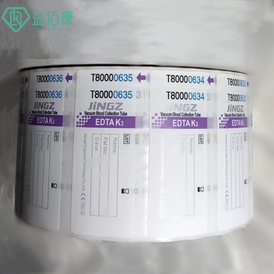 Disesuaikan Cetak Farmasi Resep Kedokteran Bill Botol Sticker Label Roll